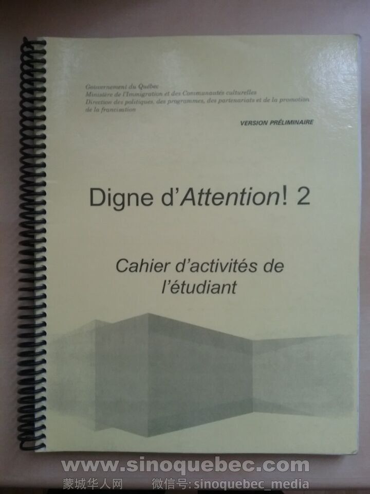 Digne d`attention  2.jpg