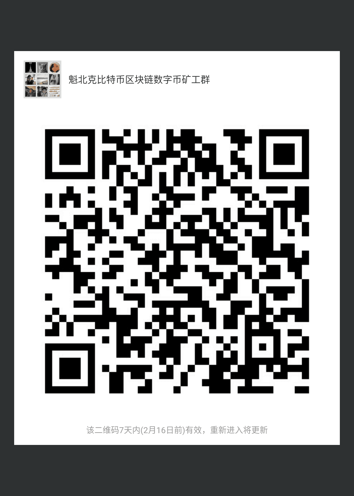 mmqrcode1518214612634.png