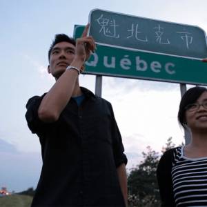 成千上万人离开魁北克   哪些华人在坚守？