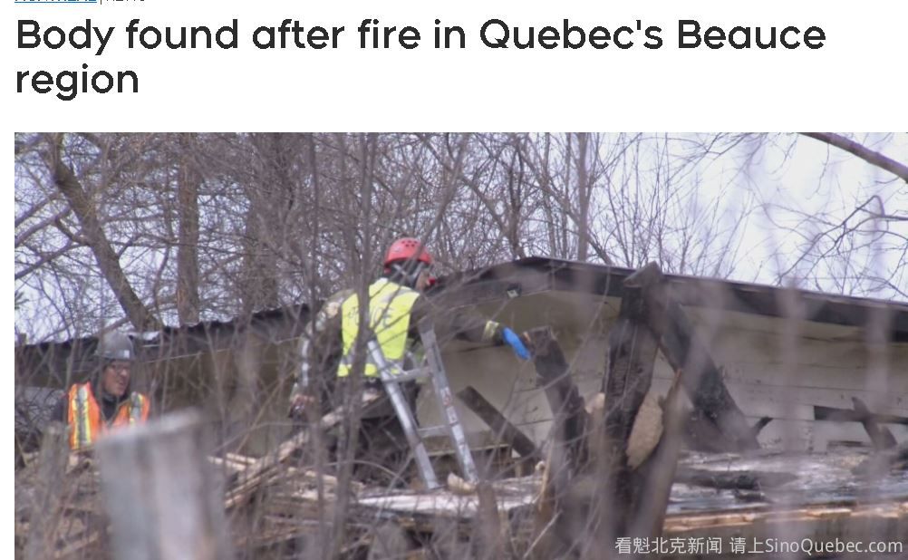 魁省住宅火灾现场发现青少年尸体