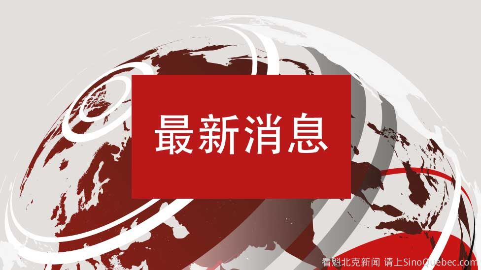 中国高速公路路面塌陷 致19人死亡30人受伤
