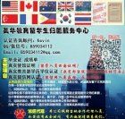 学业有问题，回国无法面对父母，就业困难怎么办？