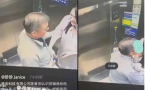 女网红曝光3000亿董事长 原配的反击杀疯了