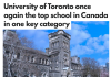 多伦多大学蝉联加拿大研究型大学榜首! 第二名你绝对想不到! ...