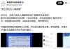 中国收紧人员出境，内部实行“谁批准谁担责”