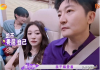 李小冉节目承认离婚！丁克11年还牵扯到金钱