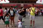 中国新出境限制规定生效