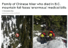 为救同伴坠落百米身亡，中国游客在加拿大留下巨额医疗费