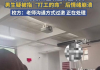 高校课堂突发冲突，学生崩溃怒吼，更多内情曝出
