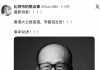 一条假死讯，炸出李嘉诚的撤退路线.....