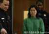 华人夫妻再婚后 丈夫怪病缠身3年 摄像头拍下这一幕…
