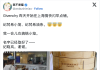 法国奢侈品纪梵希上海街头卖早餐！油条铜板价