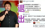 韩红基金会救护车供应商被立案调查，她的问题出在哪