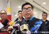 数千中国人造假拿到这国国籍 出海内卷达新高度