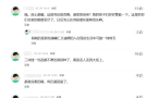 不值得冒险！在加拿大公园挖野菜、取土最高罚10万元