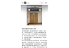 “全程喷屎” 多病毒感染 东航回应一家四口检疫异常