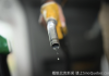 柴油飙破2.62 冬季加国食品价格恐大涨