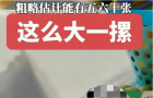 震惊全网：老师高考前48小时 弄丢全班准考证