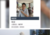 学霸教授多刀斩死亲戚 警员开4枪制伏 显赫背景曝