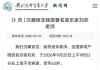 刘欢病逝，享年63岁