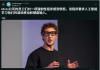 AI狂飙下的硅谷新贵：码农跌倒，电工吃饱