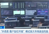 一周两次熔断! 韩国股市:"外资卖,散户加杠杆接"