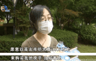 离异男子爽快加价20万买房，过户后卖家傻眼