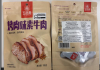 加拿大紧急召回3款中国零食！华人快自查