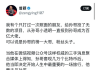 孙宇晨的小作文不值一提 他前女友曾颖才是真文豪