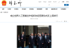 中国“世界人工智能合作组织”创始成员国都是哪些？