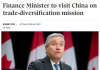 对抗美国压力！加拿大财长访华，中国投资或加速流入