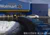 蒙特利尔两家沃尔玛门店将关闭