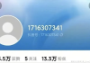 “儿子5岁就能来山姆是父母托举的意义” 宝妈遭网暴