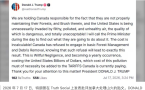 特朗普又拿加拿大开刀：山火烟雾飘到美国，也要算进关税！ ...