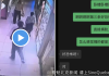 广州大学城发生无差别袭击事件，多人受伤 （视频，慎入）