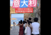 意大利的公交挤满中国人，查票员想上车都上不来