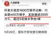 贵州大学，只是被看见了