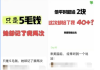 华人服务员揭秘:谁会给小费 其实一眼就能看出来