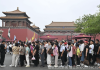 中国四家旅游平台被查 涉付费竞价排名等问题