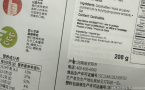 华人超市乱象曝光：我们买的中国零食，到底被谁动了手脚？ ...