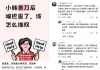 70万韩元，中国的贵妇们正在排队打“尸皮针”