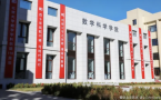 王虹拿下菲尔兹奖之后 中美法三国都开始反思教育