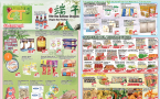 世纪超市本周特价