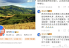 俄罗斯官媒微博怒骂中国网民：人渣败类、鬼子…