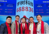 想到许家印？他一脸苦大仇深上热搜