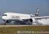 加航扩充远程机队直飞亚洲 订购八架 Airbus A350-1000