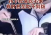 孩子连饭都吃不上，这破学校是非上不可吗？