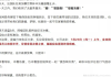 多家公司宣布：下周一，大家不用来上班了！