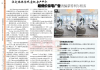社交媒体惊现虚假房产中介超低价豪宅广告诱骗蒙特利尔租客 ...