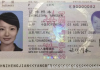 中國出入境新規引發廣泛擔憂